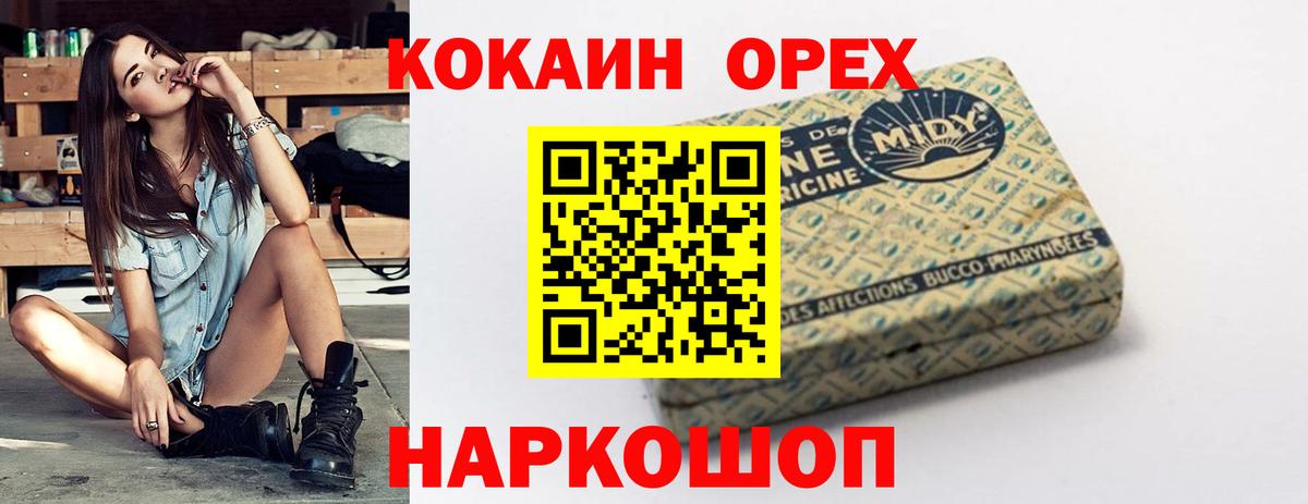 Кокаин Боливия Кунгур