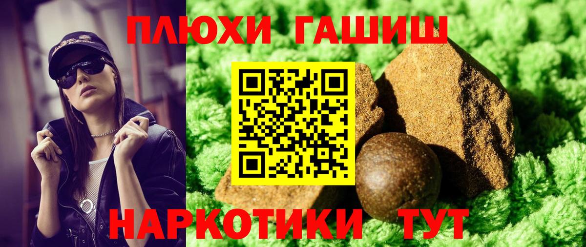 Кунгур  ГАШ Изолятор  ГАШИШ индика сатива  Вход с VPN 