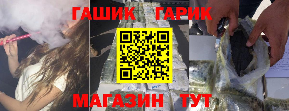 ГАШ Изолятор Кунгур