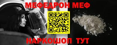 альфа пвп Жуковский
