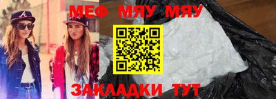альфа пвп Жуковский