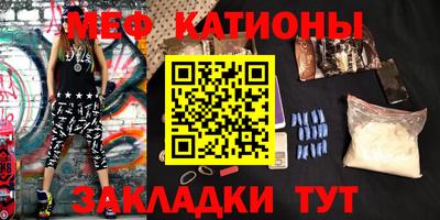 альфа пвп Жуковский