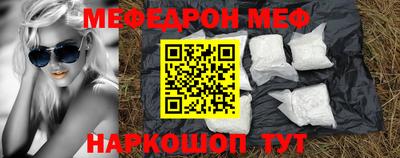 альфа пвп Жуковский