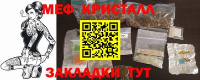 альфа пвп Жуковский