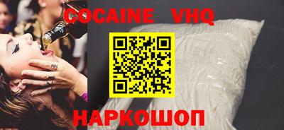альфа пвп Жуковский
