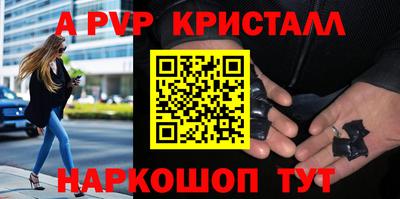 jwh Заводоуковск