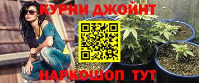 альфа пвп Жуковский