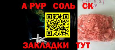 jwh Заводоуковск