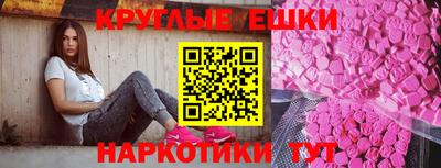 ECSTASY Заволжье