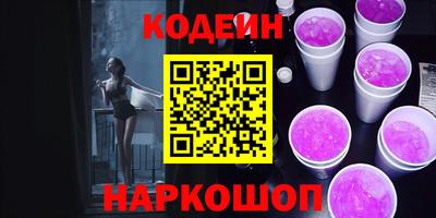 альфа пвп Жуковский