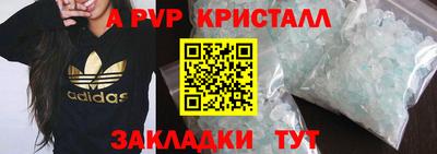 jwh Заводоуковск
