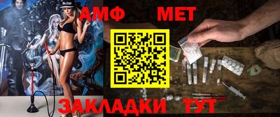 альфа пвп Жуковский