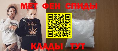 альфа пвп Жуковский
