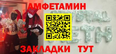 альфа пвп Жуковский