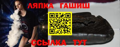 jwh Заводоуковск