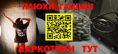 альфа пвп Жуковский