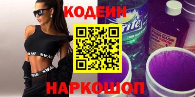 jwh Заводоуковск