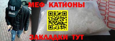 альфа пвп Жуковский