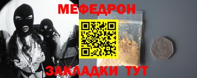 альфа пвп Жуковский