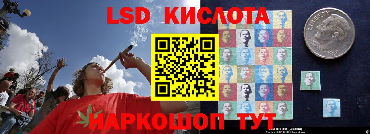 ЛСД экстази кислота  Лсд 25 экстази  Кунгур  Лсд 25 экстази ecstasy  Вход с VPN 